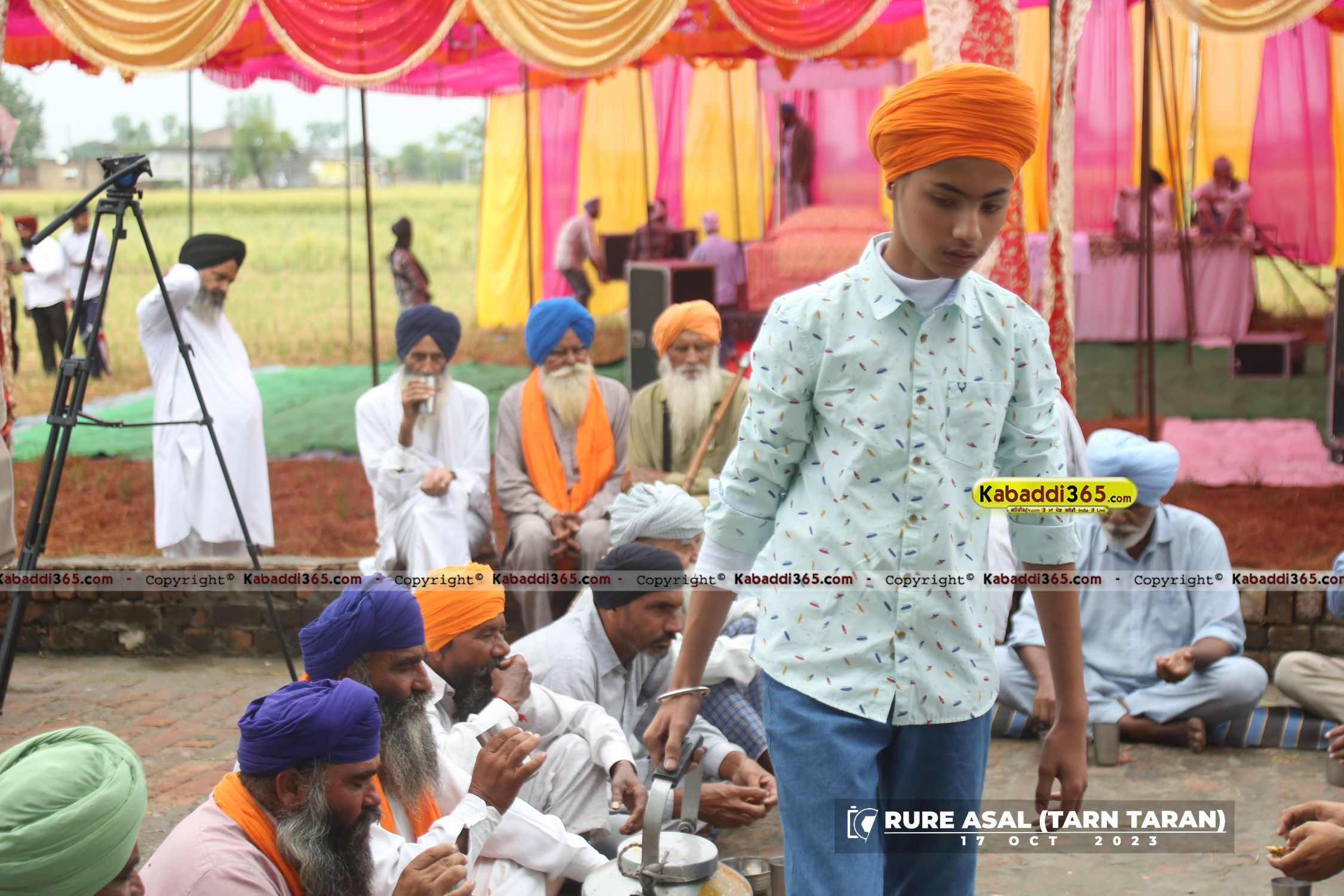 event image